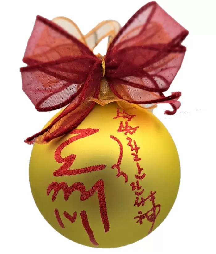 Boutique de Noël Gnomes & Lutins*Glass Ornament, From Korean Tv Series, "Goblin", Exclusive To La Boutique